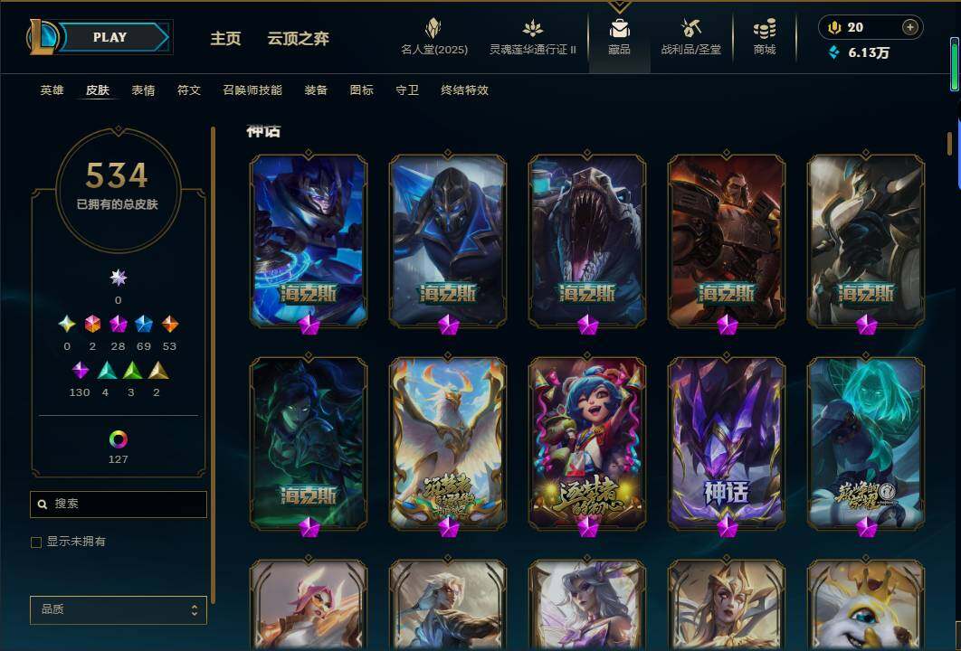 LOLEY38950英雄联盟账号详情图10