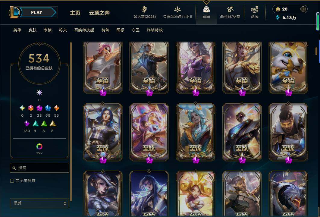 LOLEY38950英雄联盟账号详情图11
