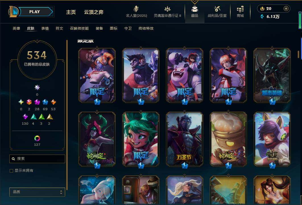 LOLEY38950英雄联盟账号详情图13