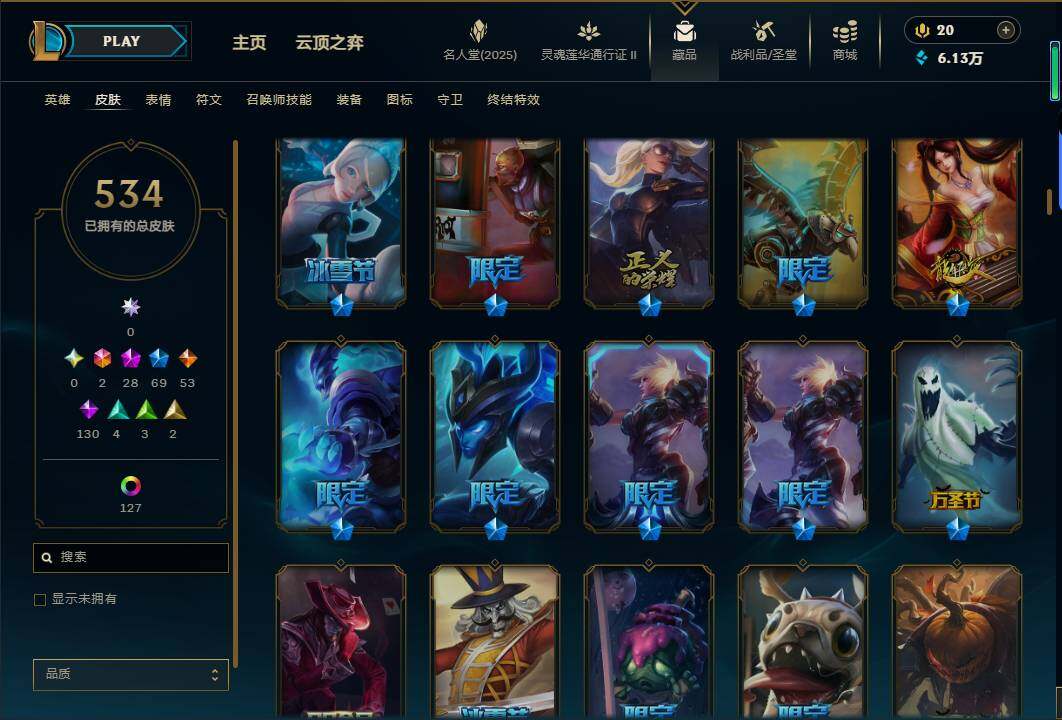 LOLEY38950英雄联盟账号详情图14