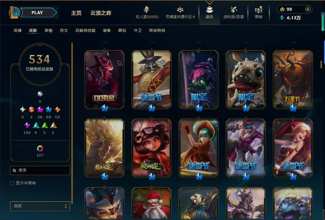 LOLEY38950英雄联盟账号详情图15