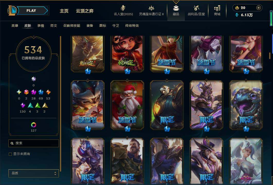 LOLEY38950英雄联盟账号详情图16