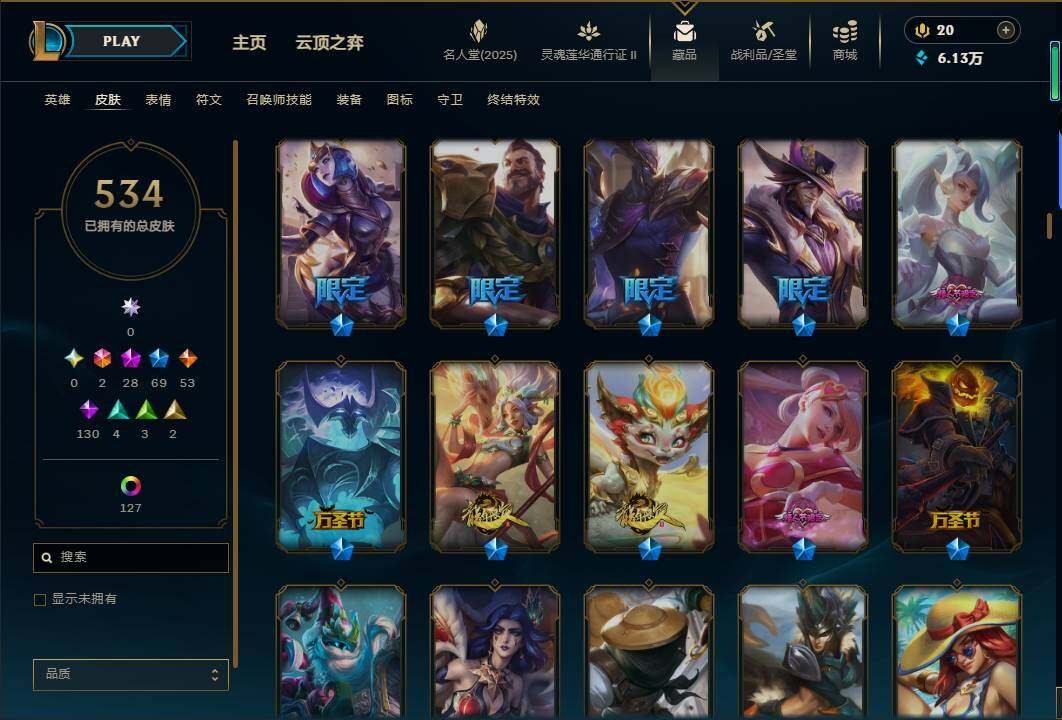 LOLEY38950英雄联盟账号详情图17