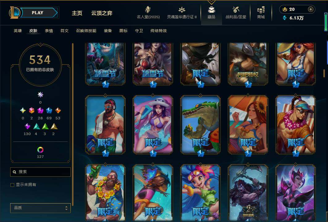 LOLEY38950英雄联盟账号详情图18