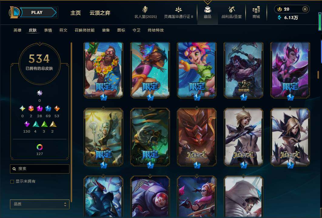 LOLEY38950英雄联盟账号详情图19