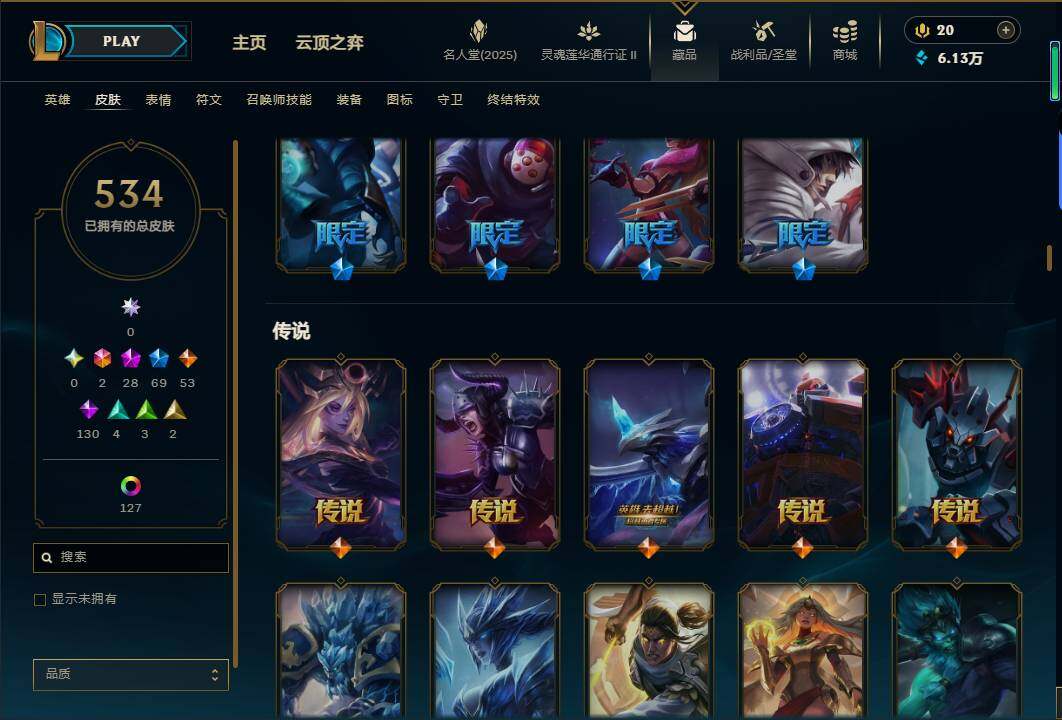 LOLEY38950英雄联盟账号详情图20