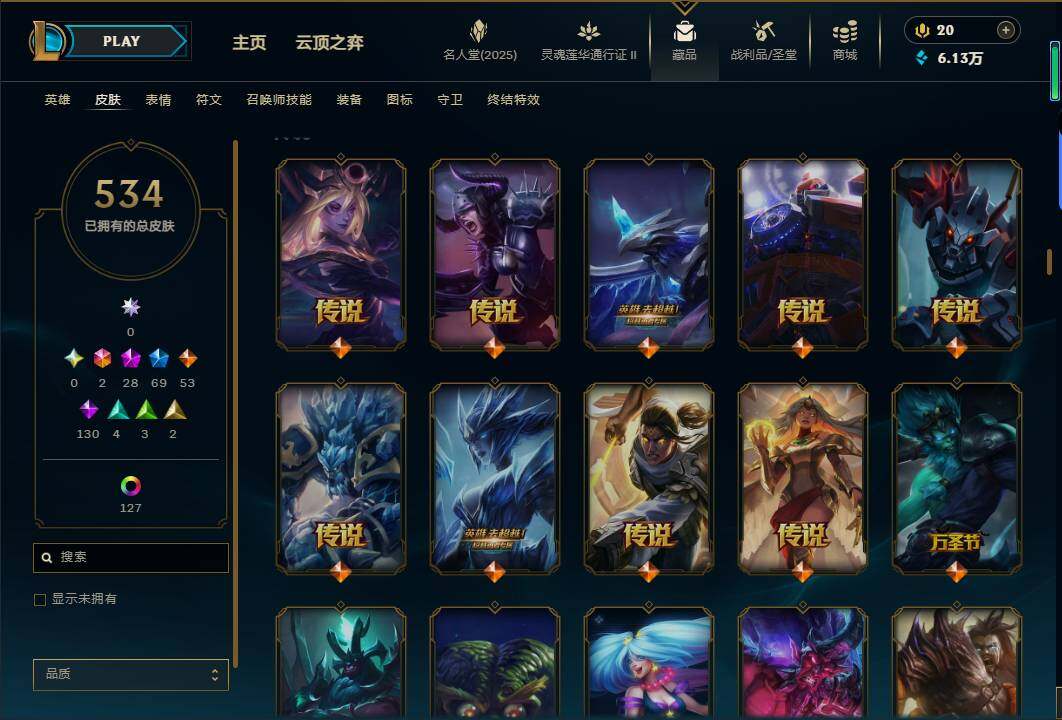 LOLEY38950英雄联盟账号详情图21