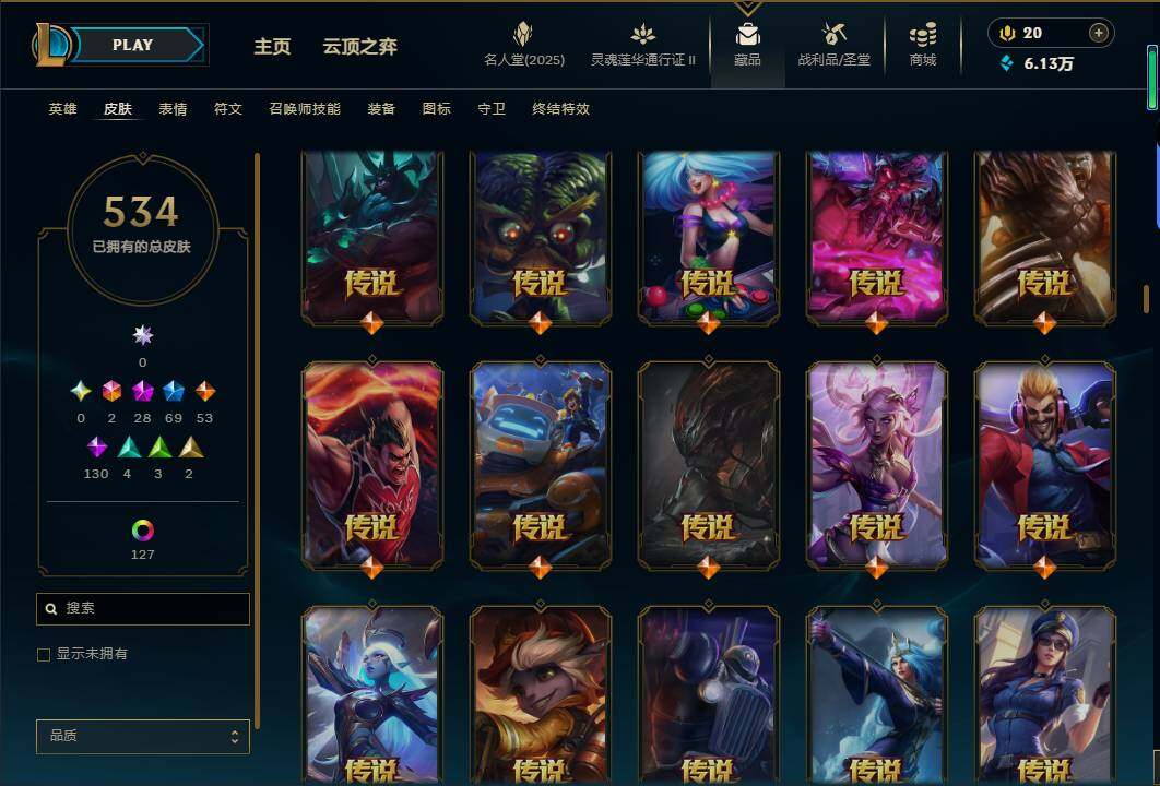 LOLEY38950英雄联盟账号详情图22