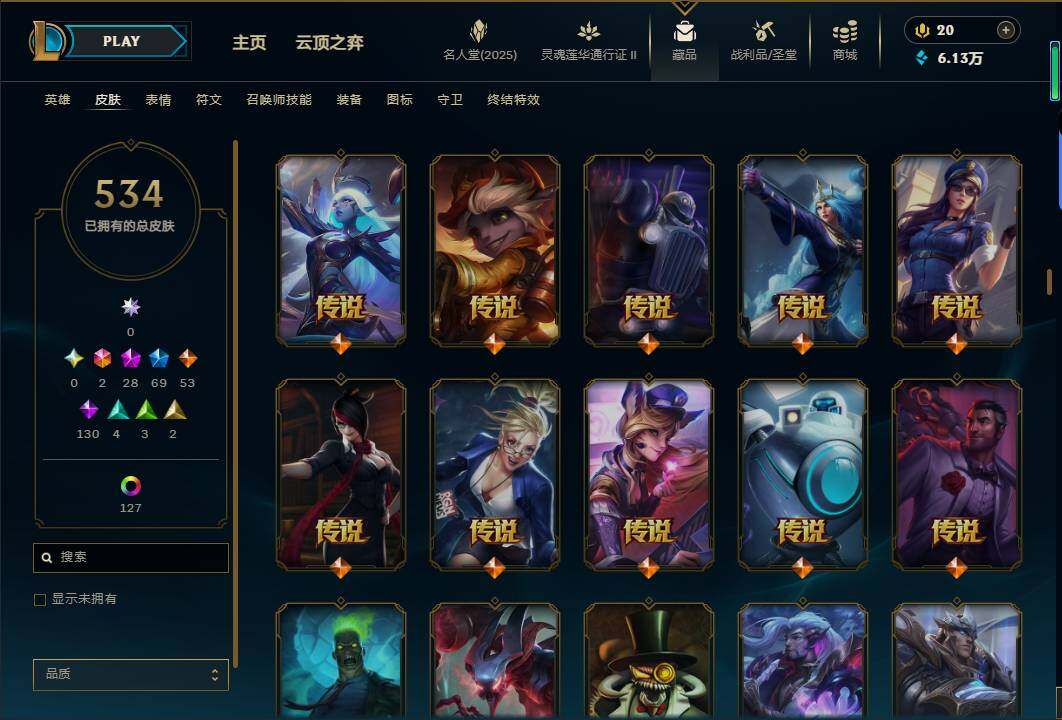 LOLEY38950英雄联盟账号详情图23
