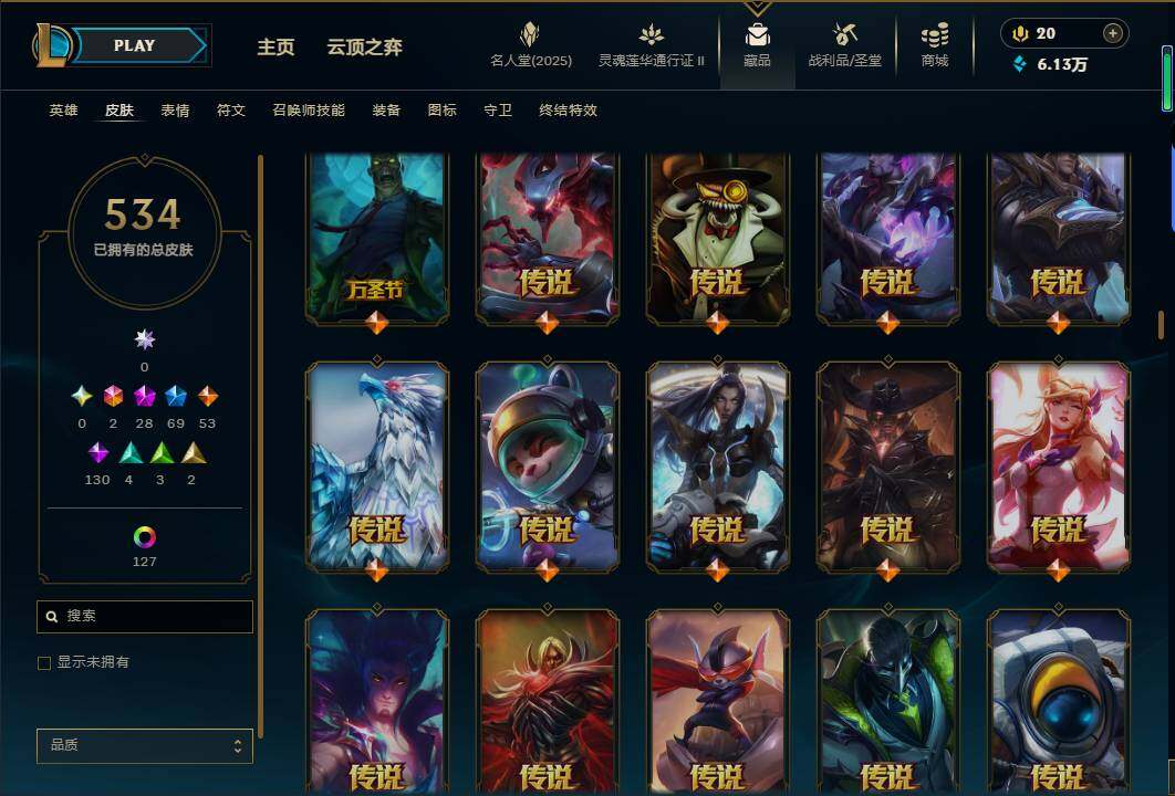 LOLEY38950英雄联盟账号详情图24