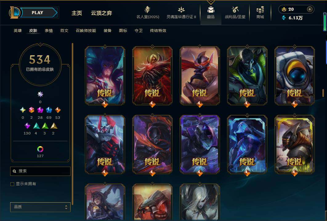 LOLEY38950英雄联盟账号详情图25