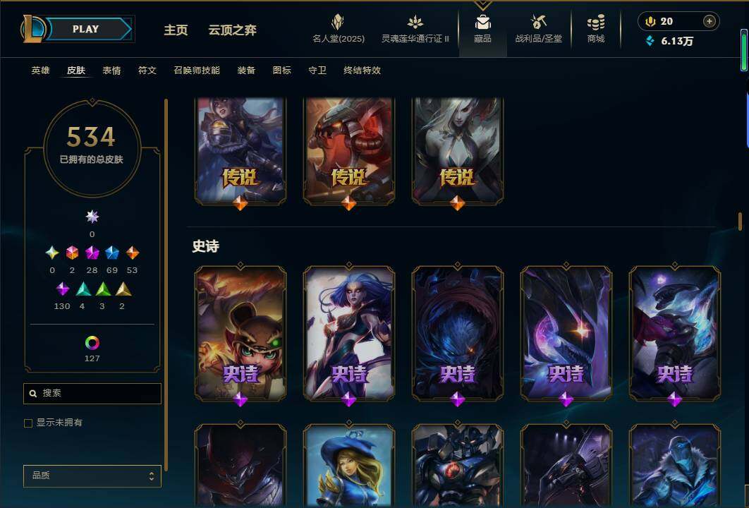 LOLEY38950英雄联盟账号详情图26