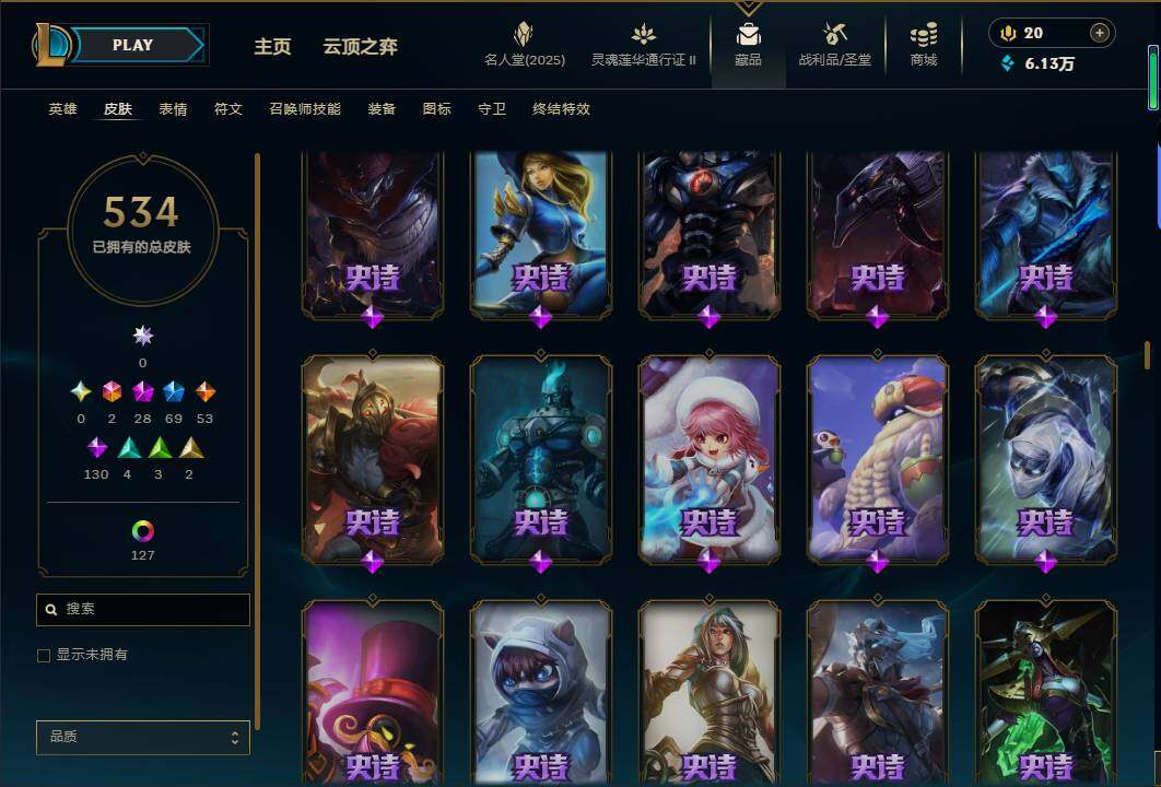 LOLEY38950英雄联盟账号详情图27