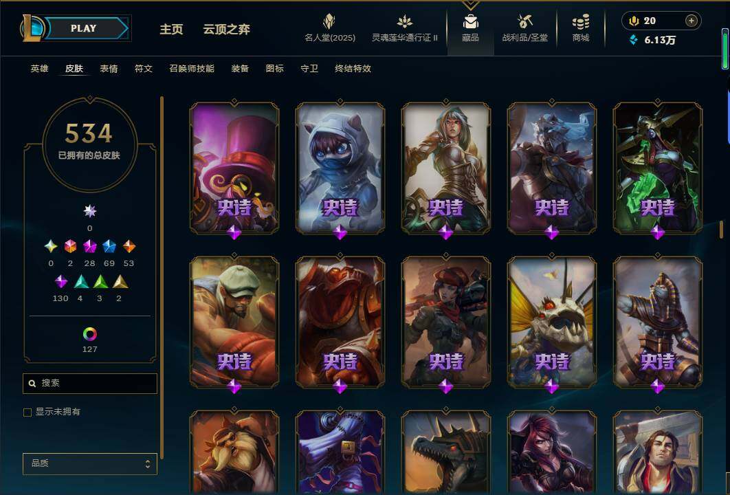 LOLEY38950英雄联盟账号详情图28