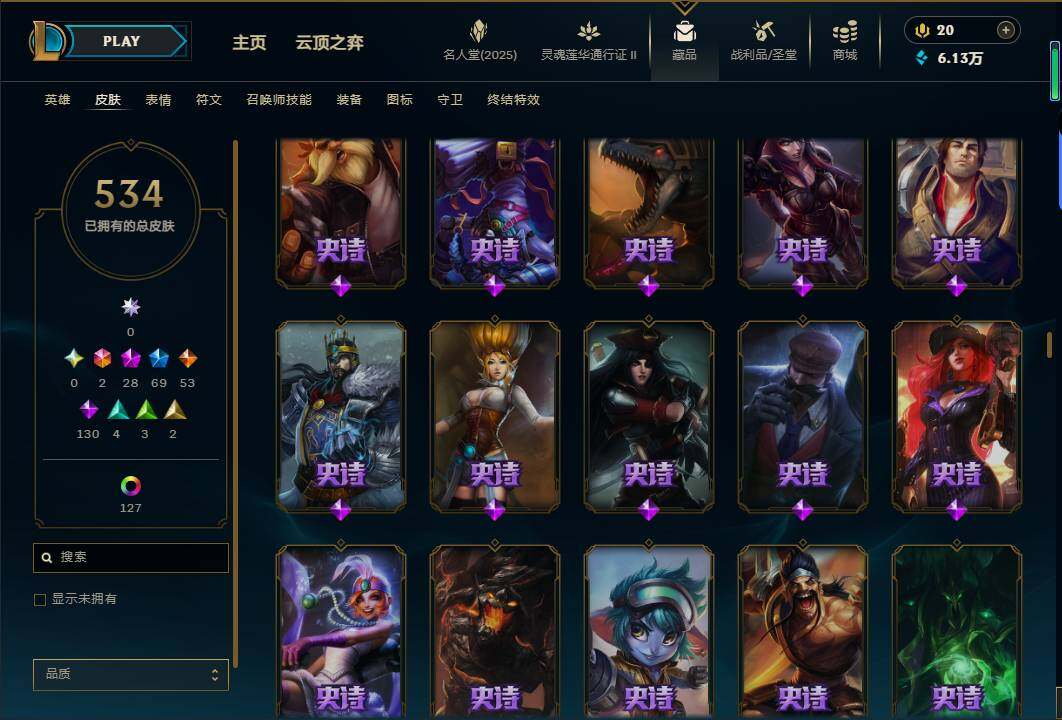 LOLEY38950英雄联盟账号详情图29