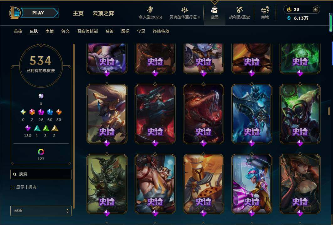 LOLEY38950英雄联盟账号详情图30