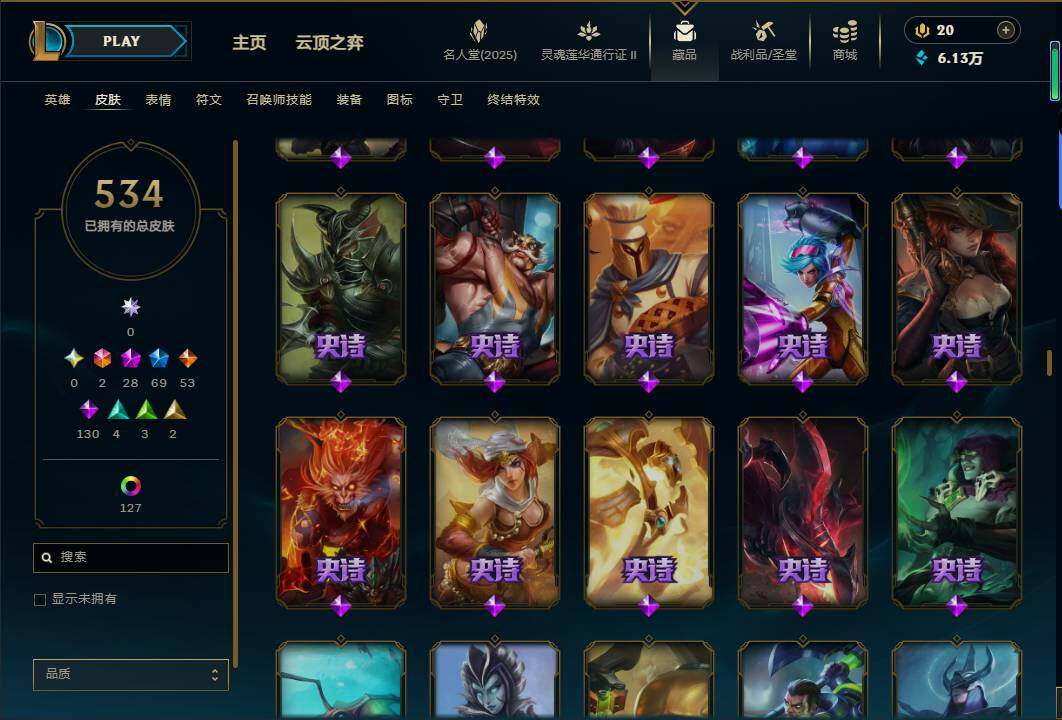 LOLEY38950英雄联盟账号详情图31