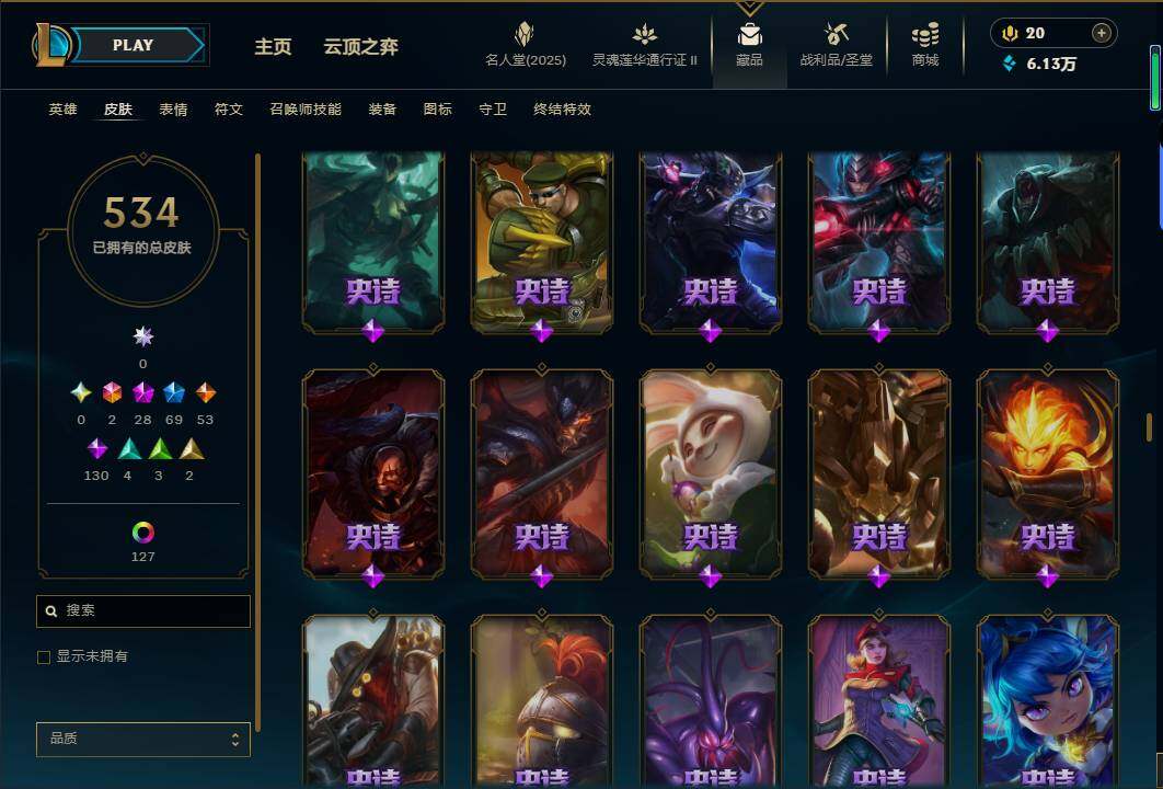 LOLEY38950英雄联盟账号详情图34