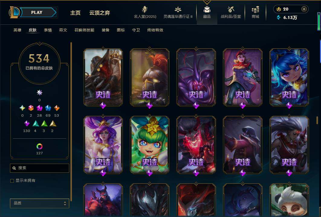 LOLEY38950英雄联盟账号详情图35
