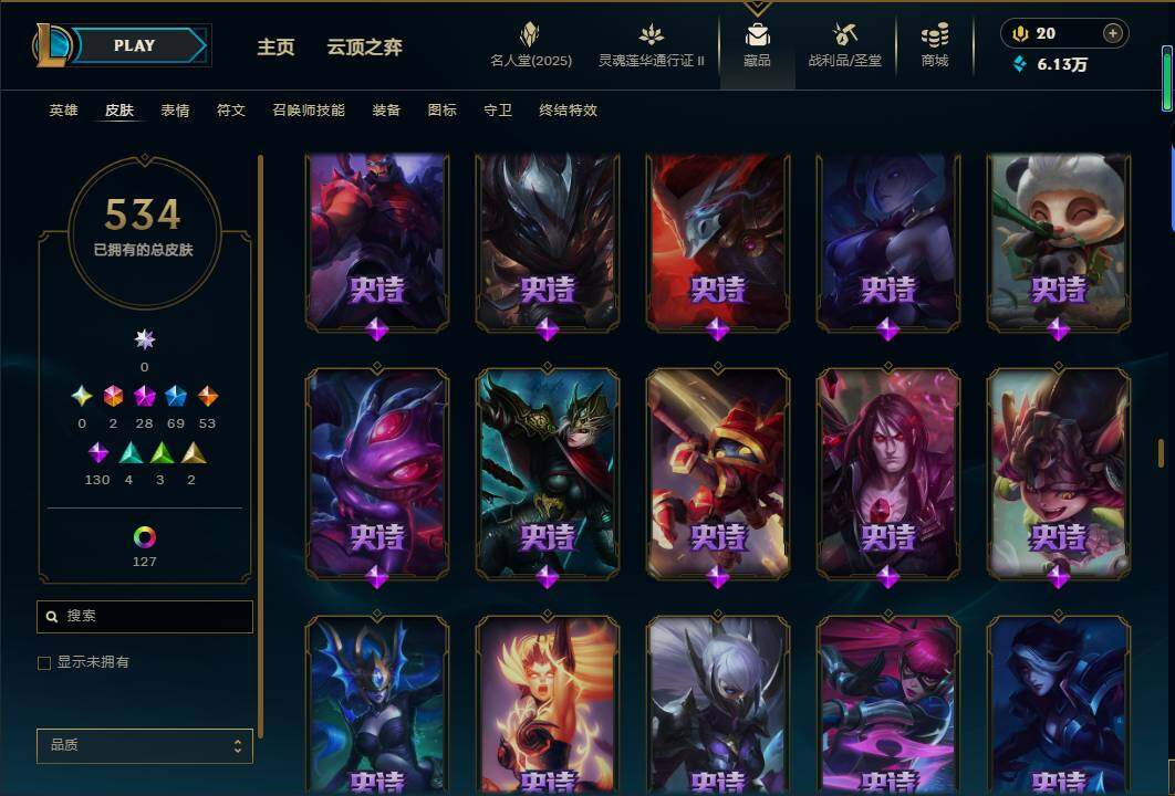 LOLEY38950英雄联盟账号详情图36