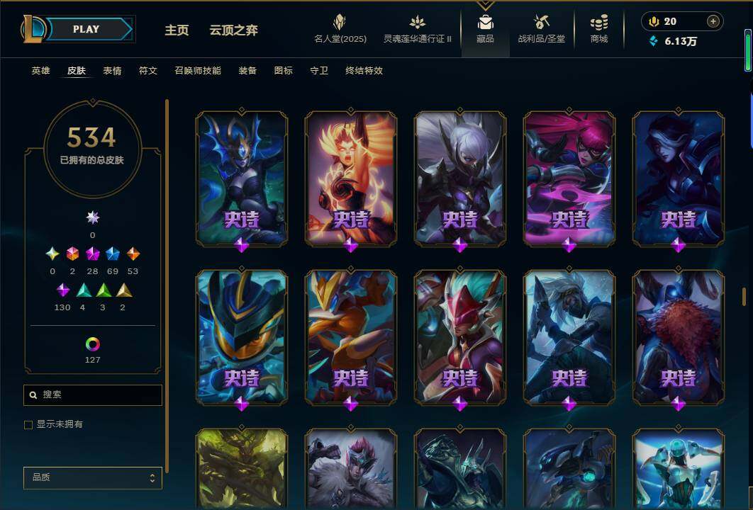 LOLEY38950英雄联盟账号详情图37