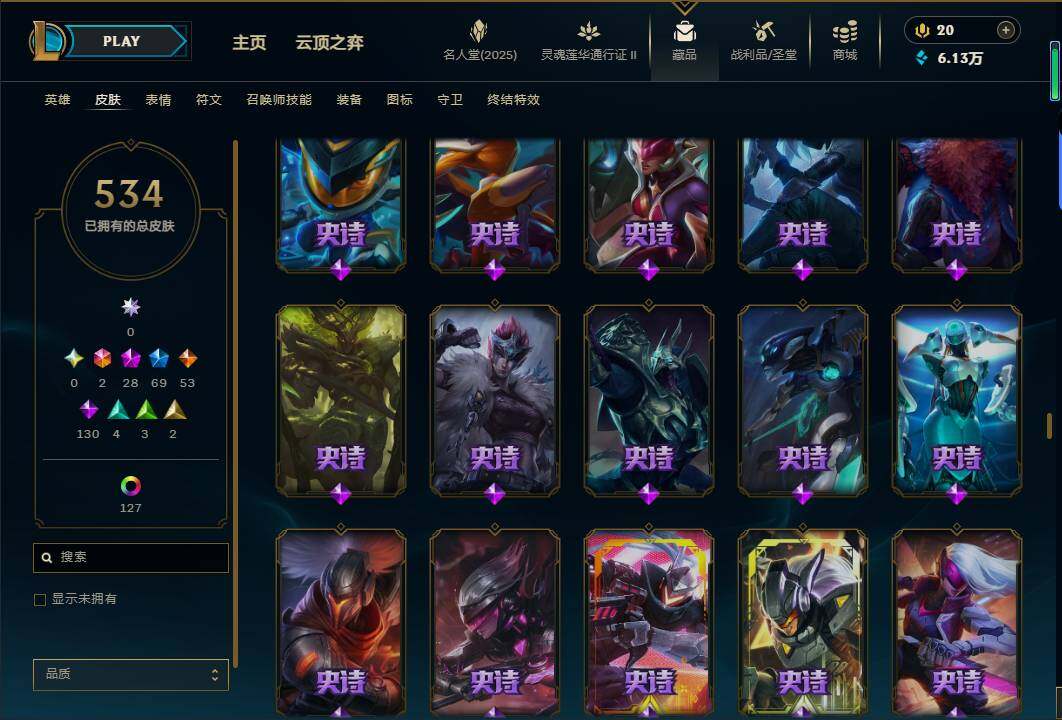 LOLEY38950英雄联盟账号详情图38
