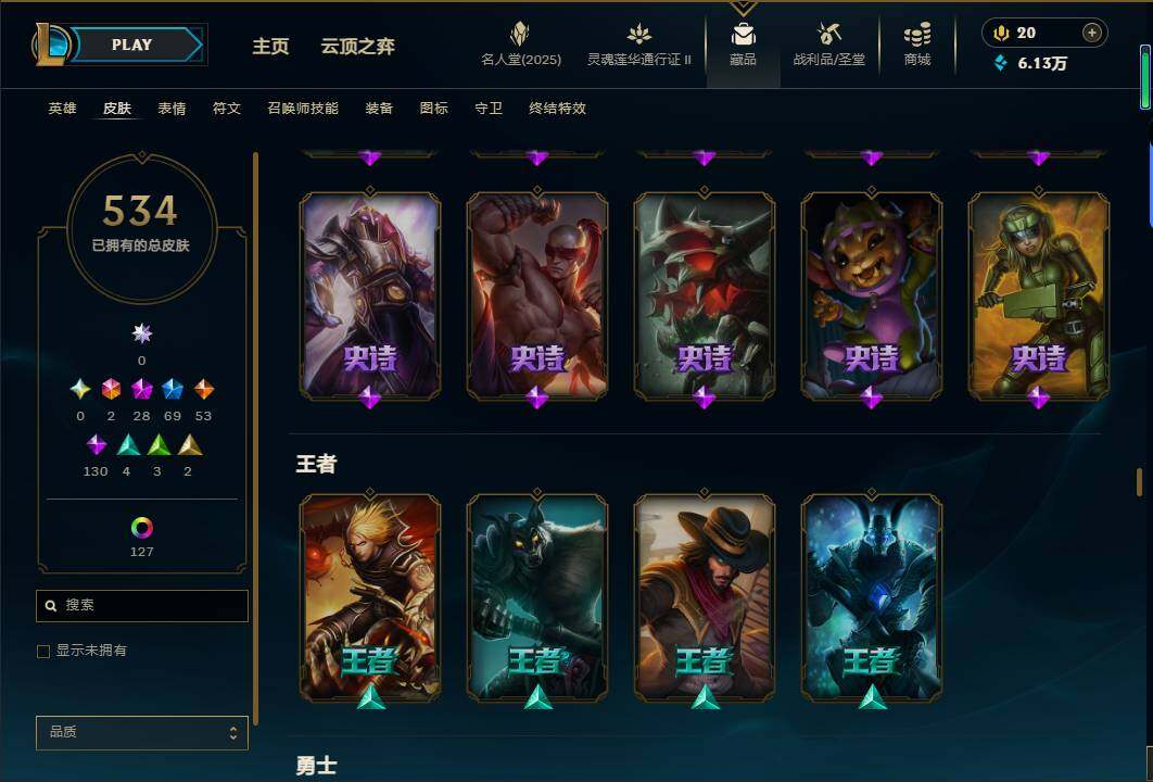 LOLEY38950英雄联盟账号详情图40