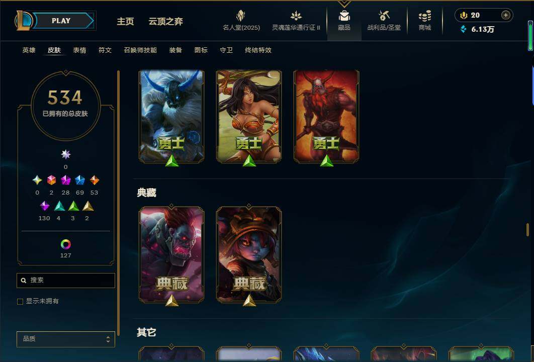 LOLEY38950英雄联盟账号详情图41