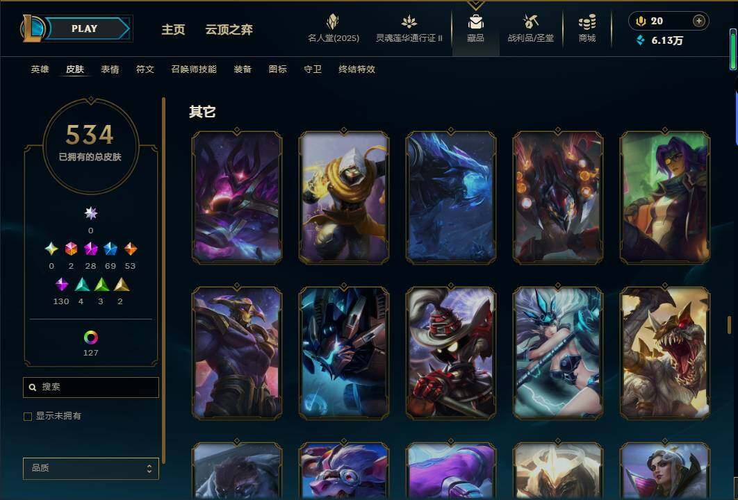 LOLEY38950英雄联盟账号详情图42