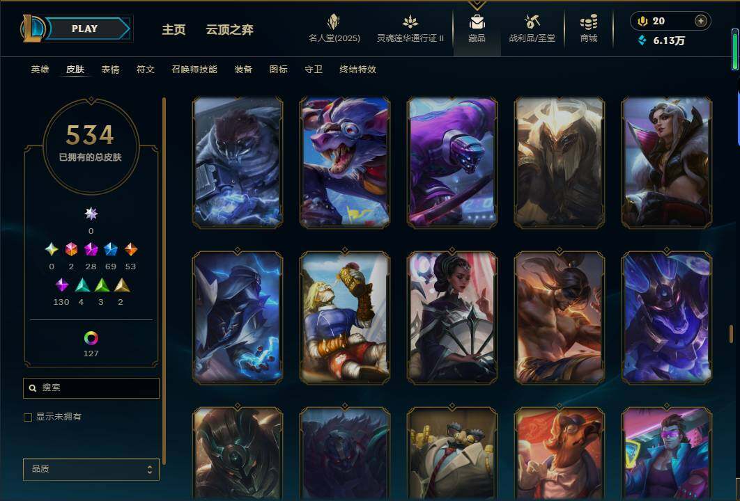 LOLEY38950英雄联盟账号详情图43