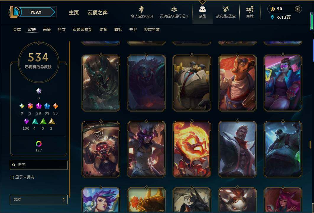 LOLEY38950英雄联盟账号详情图44