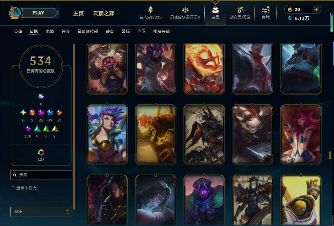 LOLEY38950英雄联盟账号详情图45