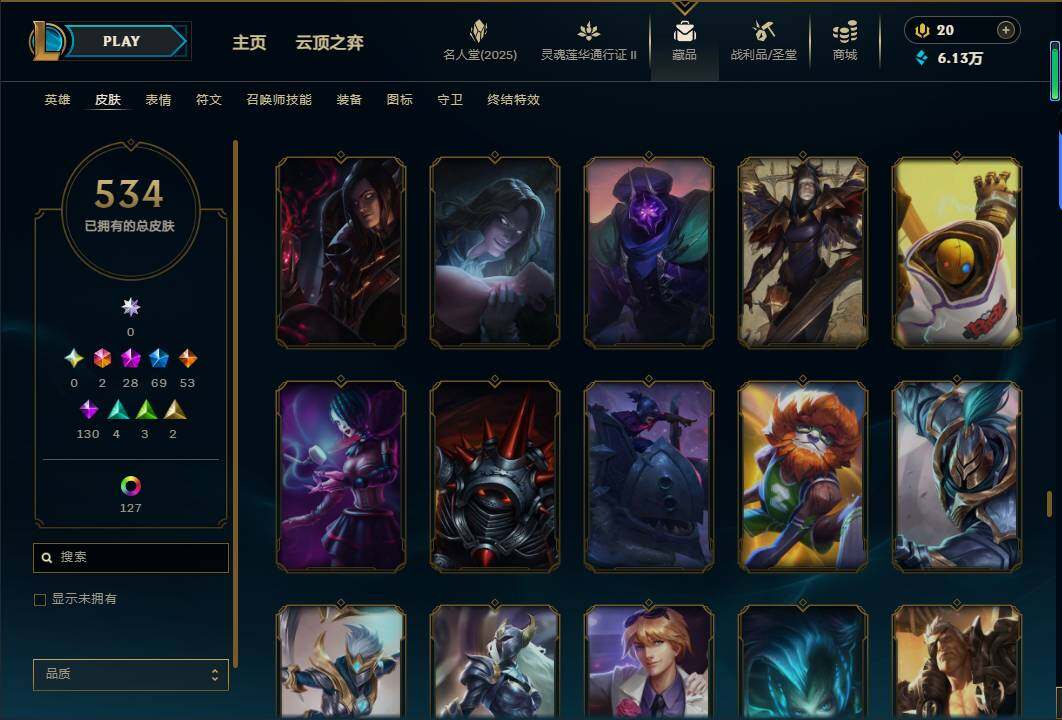 LOLEY38950英雄联盟账号详情图46