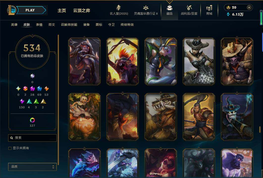 LOLEY38950英雄联盟账号详情图48