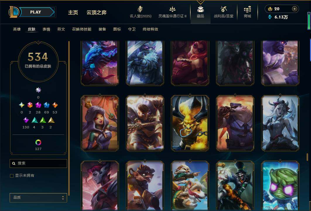 LOLEY38950英雄联盟账号详情图49