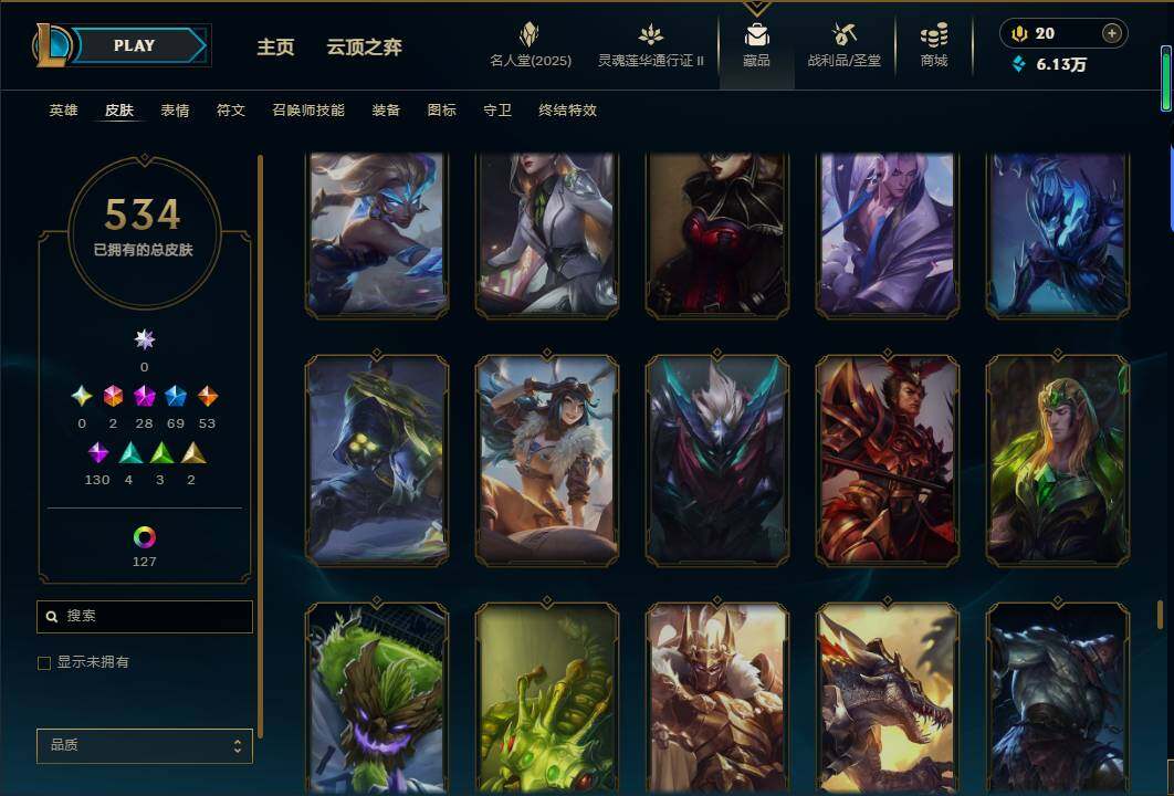 LOLEY38950英雄联盟账号详情图51