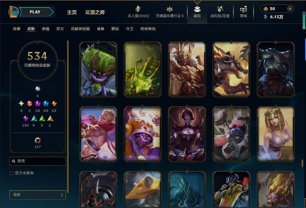 LOLEY38950英雄联盟账号详情图52