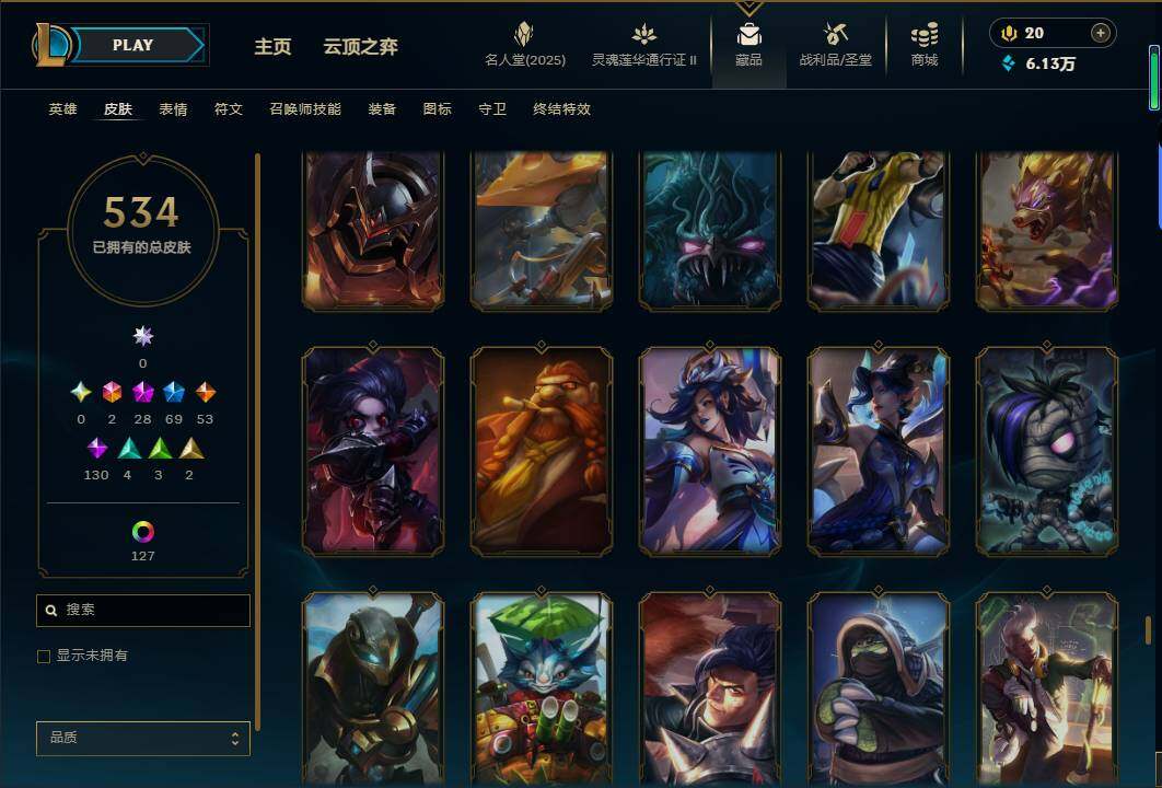 LOLEY38950英雄联盟账号详情图53