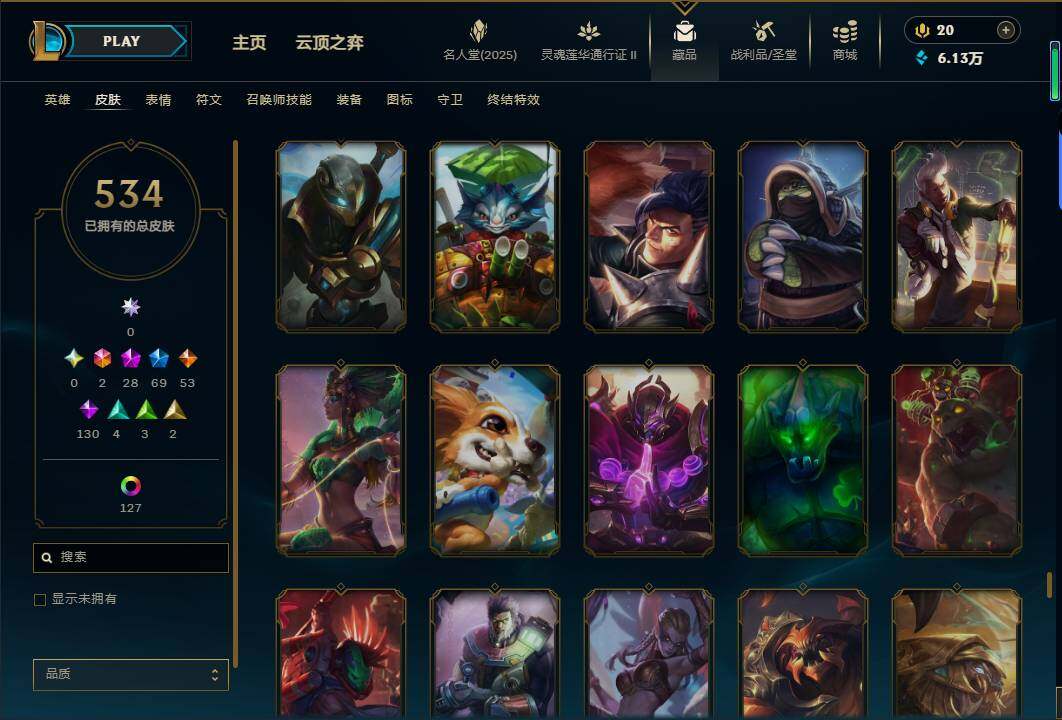 LOLEY38950英雄联盟账号详情图54