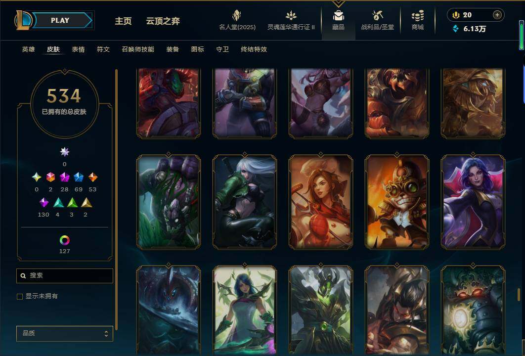 LOLEY38950英雄联盟账号详情图55