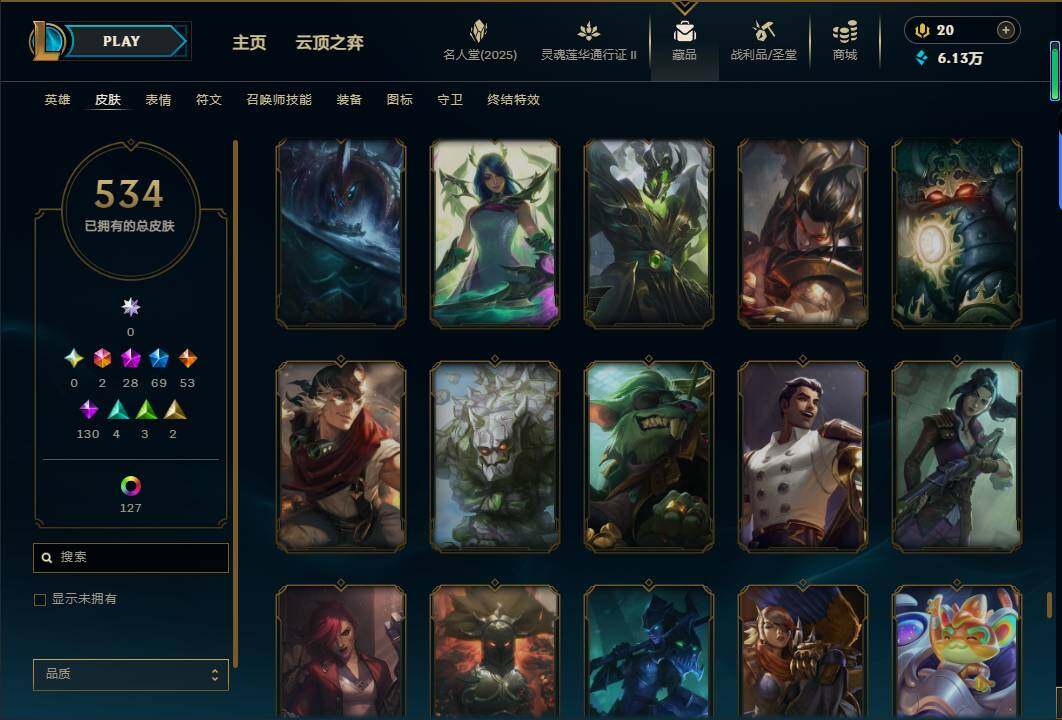 LOLEY38950英雄联盟账号详情图56