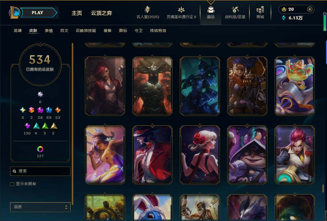 LOLEY38950英雄联盟账号详情图57