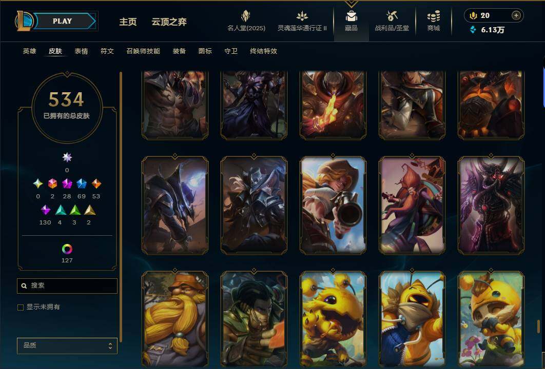 LOLEY38950英雄联盟账号详情图59