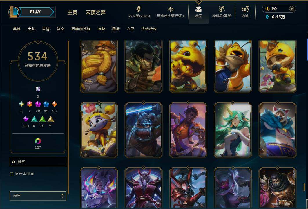 LOLEY38950英雄联盟账号详情图60