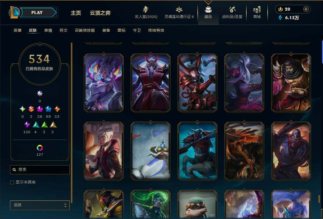 LOLEY38950英雄联盟账号详情图61