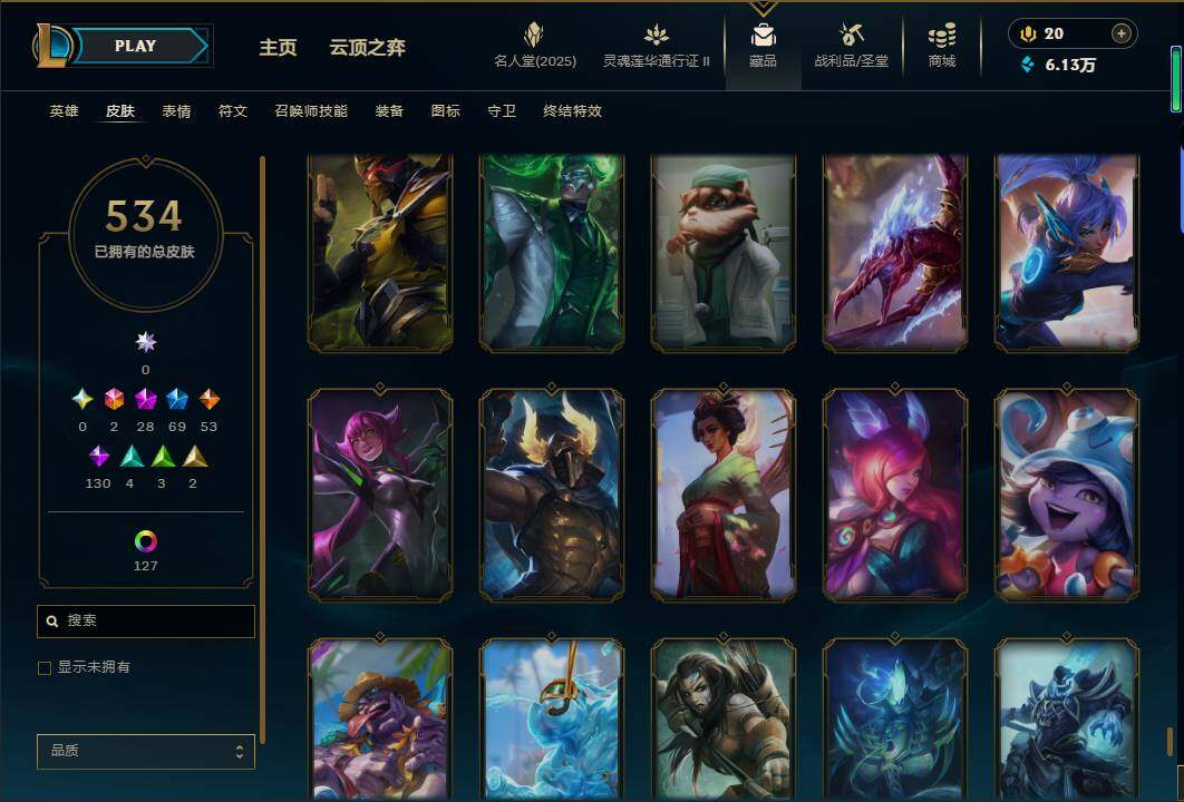 LOLEY38950英雄联盟账号详情图62