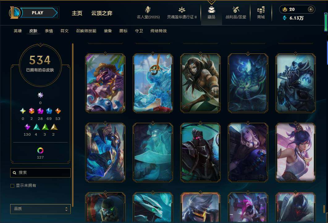 LOLEY38950英雄联盟账号详情图63