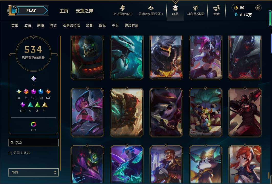 LOLEY38950英雄联盟账号详情图64