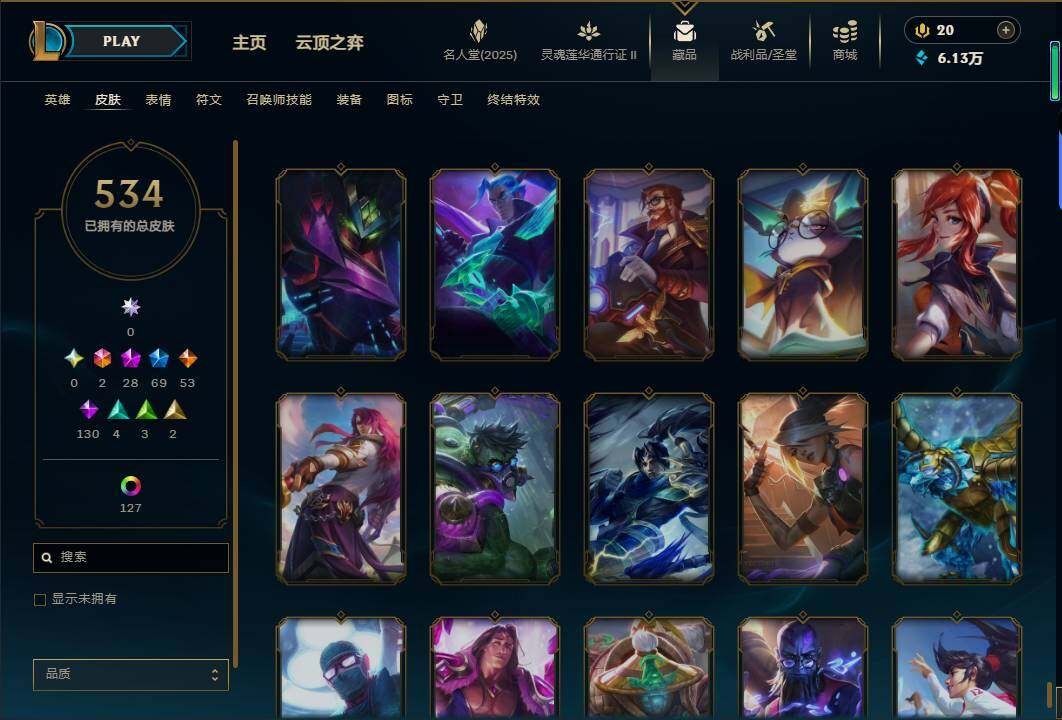 LOLEY38950英雄联盟账号详情图65