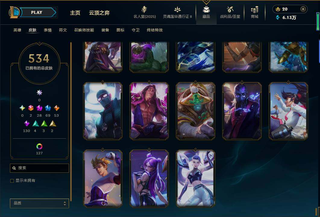 LOLEY38950英雄联盟账号详情图66